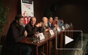 Книжное прошлое и будущее обсудили в "Буквоеде" предприниматели и писатели