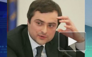 Сотрудник "Живого журнала" обвинил Суркова в "крышевании и заказе" криминала в Интернете