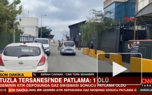 На верфи в Стамбуле прогремел взрыв