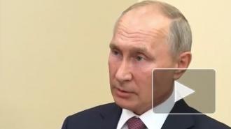 Путин призвал к мирному решению конфликта в Киргизии