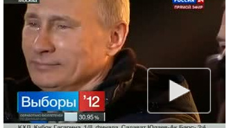 Путин заплакал на Манежной площади