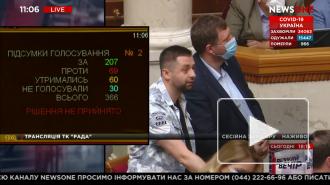 Рада Украины отказалась утвердить программу правительства Шмыгаля