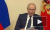 Путин заявил о необходимости донастроить программы льготной ипотеки