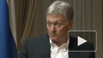 Песков: конфликта между армянской и азербайджанской диаспорами не будет