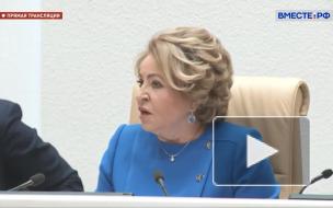 Матвиенко возмутили цены на цветы перед 8 Марта