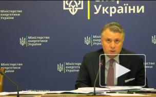 На Украине отменили льготный тариф на электроэнергию для населения