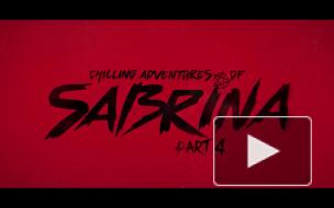 Netflix опубликовал трейлер финала сериала "Леденящих душу приключений Сабрины"