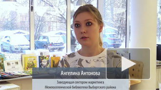 Ангелина Михайловна, заведеющая маркетингом о выставке книжной иллюстрации в библиотеке на Рубежной