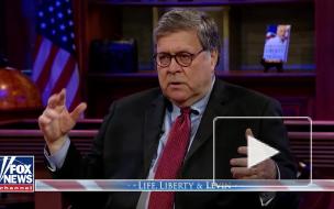 Генпрокурор США назвал антифа большевиками и фашистами