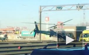 Видео: вертолет забирал жертв ДТП на КАД