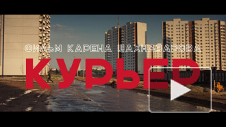 В Петербурге покажут восстановленный фильм "Курьер" Карена Шахназарова