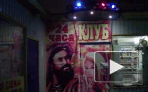 Новости часа: 5 ноября, 14.00  