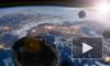 NASA сообщило о приближении к Земле астероида диаметром до 190 метров