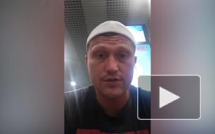 Петербуржцев, летевших с Бали, не доставили домой и отправили в московский обсерватор