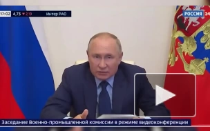 Путин сказал, на чем нужно сделать акцент при разработке новых вооружений