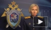 СК возбудил дело против офицера ВСУ по обвинению в артобстреле Донецка