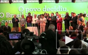 Руссефф станет следующим президентом Бразилии
