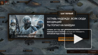 Сегодня "Майдан" вышел в онлайн: ситуация на Украине решается в Сети