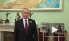 Путин обратился к участникам онлайн-акции "Бессмертный полк"