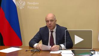 Силуанов: зарплаты чиновников в 2021 году не будут индексировать