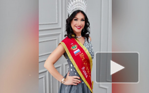 Петербурженка победила на конкурсе красоты "Миссис Вселенная 2020"