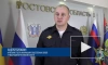 В Ростовской области полицейские устанавливают обстоятельства инцидента, произошедшего в школе