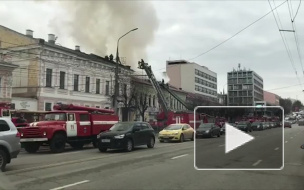 Появилось видео мощного пожара в центре Тулы