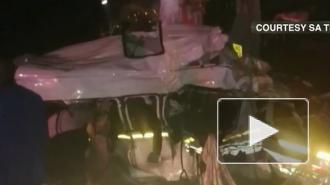 В ЮАР 14 человек погибли в аварии с участием маршрутки
