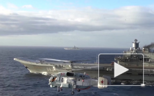 Минобороны опубликовало видео боевой работы "Адмирала Кузнецова"