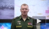 Минобороны РФ сообщило о поражении ЗРК С-300 ВСУ в ДНР