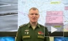 ВКС России уничтожили до ста украинских боевиков в Харьковской области