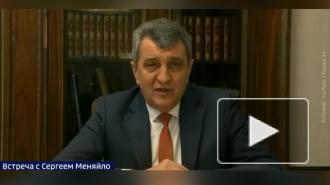 Меняйло назвал приоритетную задачу в работе властей Северной Осетии