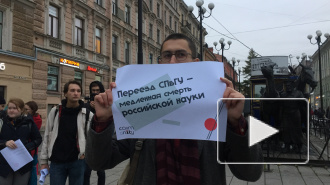 Пикет на Васильевском: Студенты и активисты выступили против переезда СПбГУ в Пушкин 