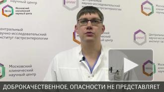 Врач развеяла мифы об "опасных" родинках