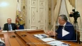 Губернатор Ленобласти обсудил с Владимиром Путиным ...