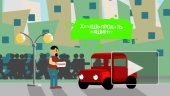  Ролик Chance.RU