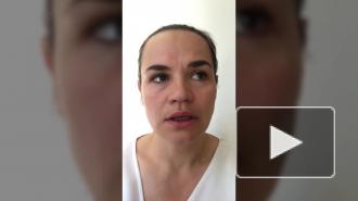 Светлана Тихановская опубликовала первое видеообращение после отъезда в Литву
