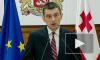 Премьер Грузии объявил об отставке