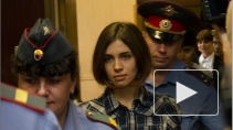 СМИ опубликовали “последнее слово” Надежды Толоконниковой