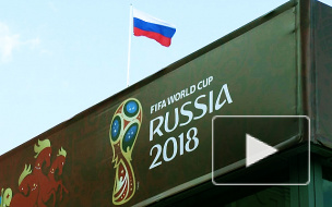 В Петербурге презентовали издание к жеребьевке ЧМ-2018