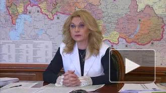Голикова назвала процент летальности от COVID-19 в России
