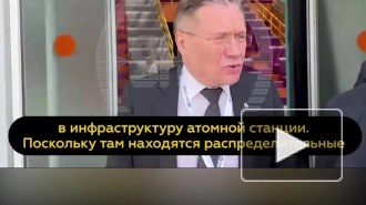 Лихачев считает, что ЗАЭС не грозит "второй Чернобыль" после аварии на Каховской ГЭС