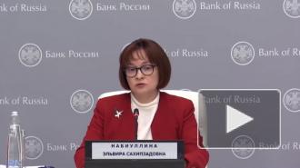 Центробанк России впервые с конца 2018 года повысил ключевую ставку – до 4,5% годовых