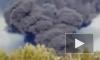 Рядом со зданием завода в Киришах произошел крупный пожар