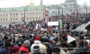 Митинг на Болотной площади в Москве завершается