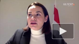 Байден пригласил Тихановскую на свою инаугурацию
