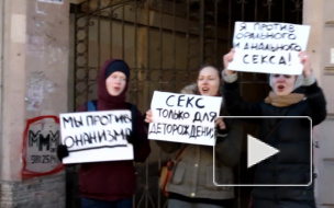 Пользователи Интернета создают “фотожабы” на пикетчиц “против секса и разврата”