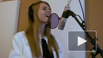 Сотрудница петербургского муниципалитета записала песню о начальнике