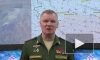 МО РФ: средствами ПВО сбиты шесть украинских дронов