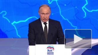 Путин прокомментировал критику в свой адрес